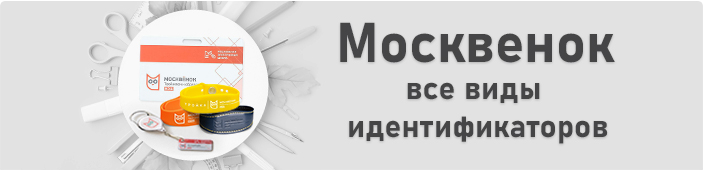 Москвенок интернет-магазин